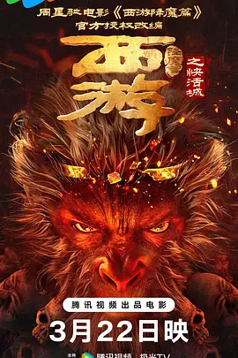 大香伊人久久精品一区二区